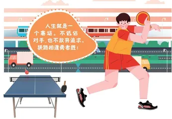 难忘的比赛