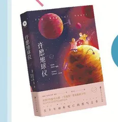 勇气之书