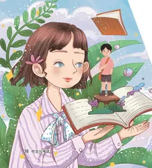 假如妈妈没有生二胎