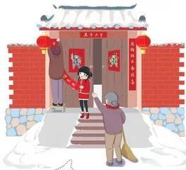 贴春联