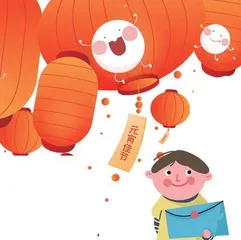 元宵佳节赏花灯