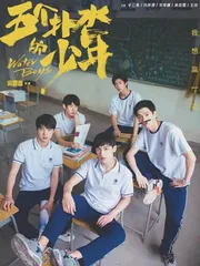 少年张伟的自卑与自信