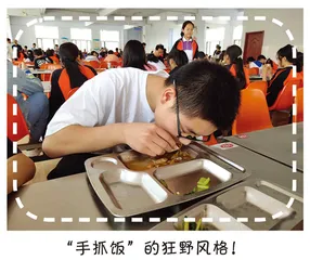  让人大开眼界的“手抓饭” 