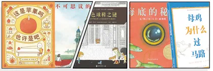 想象力的秘密  