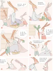 《爱屋及乌》新传