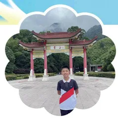 爱我黄山