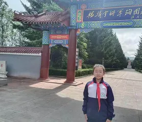 英雄城——靖宇县
