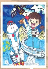 太空之旅