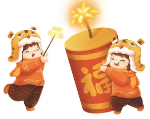 送火神 