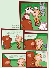 班门弄斧新传