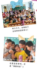 陈老师的“灵丹妙药”