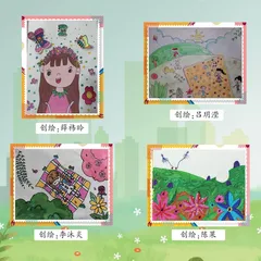 跟夏老师一起"种芝麻"  
