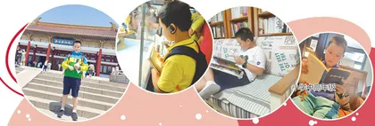 童心“读”历史