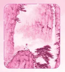 	高山流水