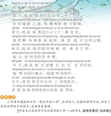 爱吹牛的风