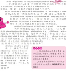 角落里传来的声响