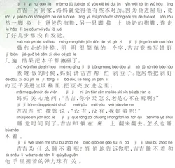 捡到一个弹力球