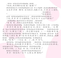 牙齿快些掉