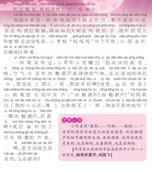 夏天的夜色