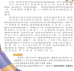 高空漫步