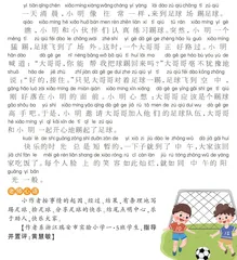快乐的踢球时光