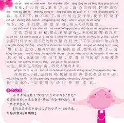 月光下的梦想