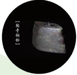 古人的“黑科技” 