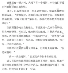 有答案的树洞