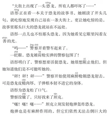 故事里的恐龙