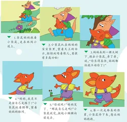 妈妈送的白云