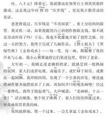开心卖画