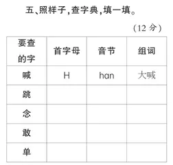 一年级下册三、四单元质量检测