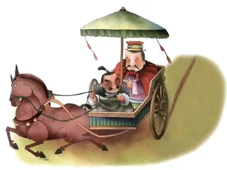 南辕北辙