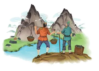 愚公移山