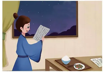 废寝忘食