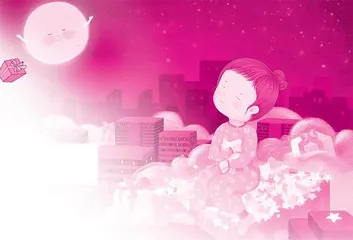 今晚妈妈不在家