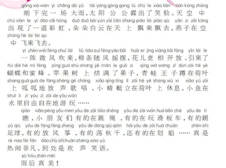雨后