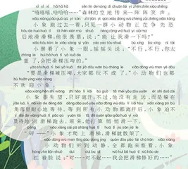 压不垮的滑梯