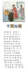 半途而废