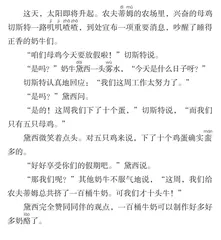 母鸡要放假