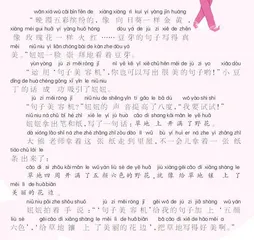 给句子做“美容”