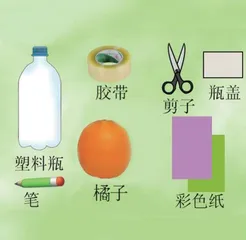 制作顽皮猪