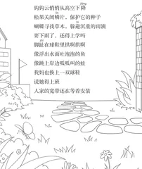 要下雨了