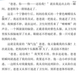 “淘气包”和“万事通”