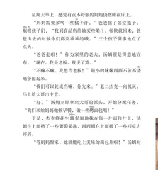 轮流当老板