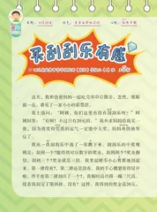 买刮刮乐有感