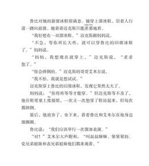 迈克斯的魔法袜