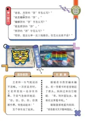 笑花笑草