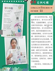 最美涂色师奇妙世界