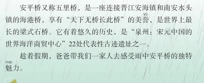 烟雨中的安平桥